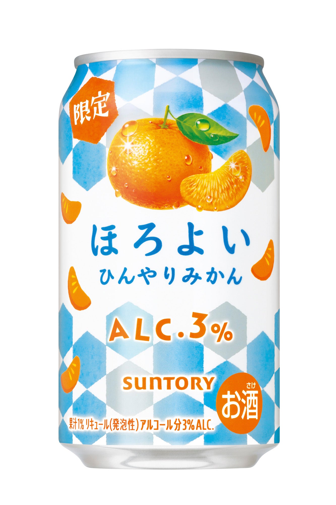 残暑にキュッと冷やして飲みたい「ほろよい〈ひんやりみかん〉」が9月登場