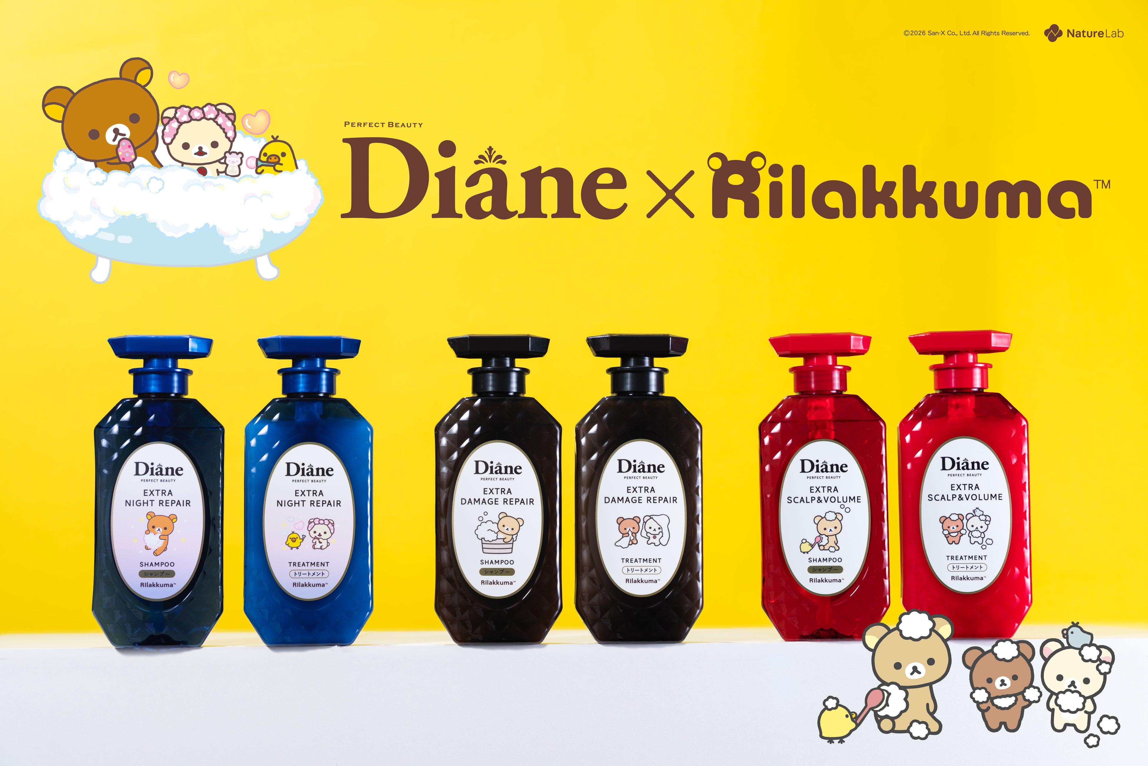 リラックマ×ダイアンのコラボヘアケアが数量限定で登場