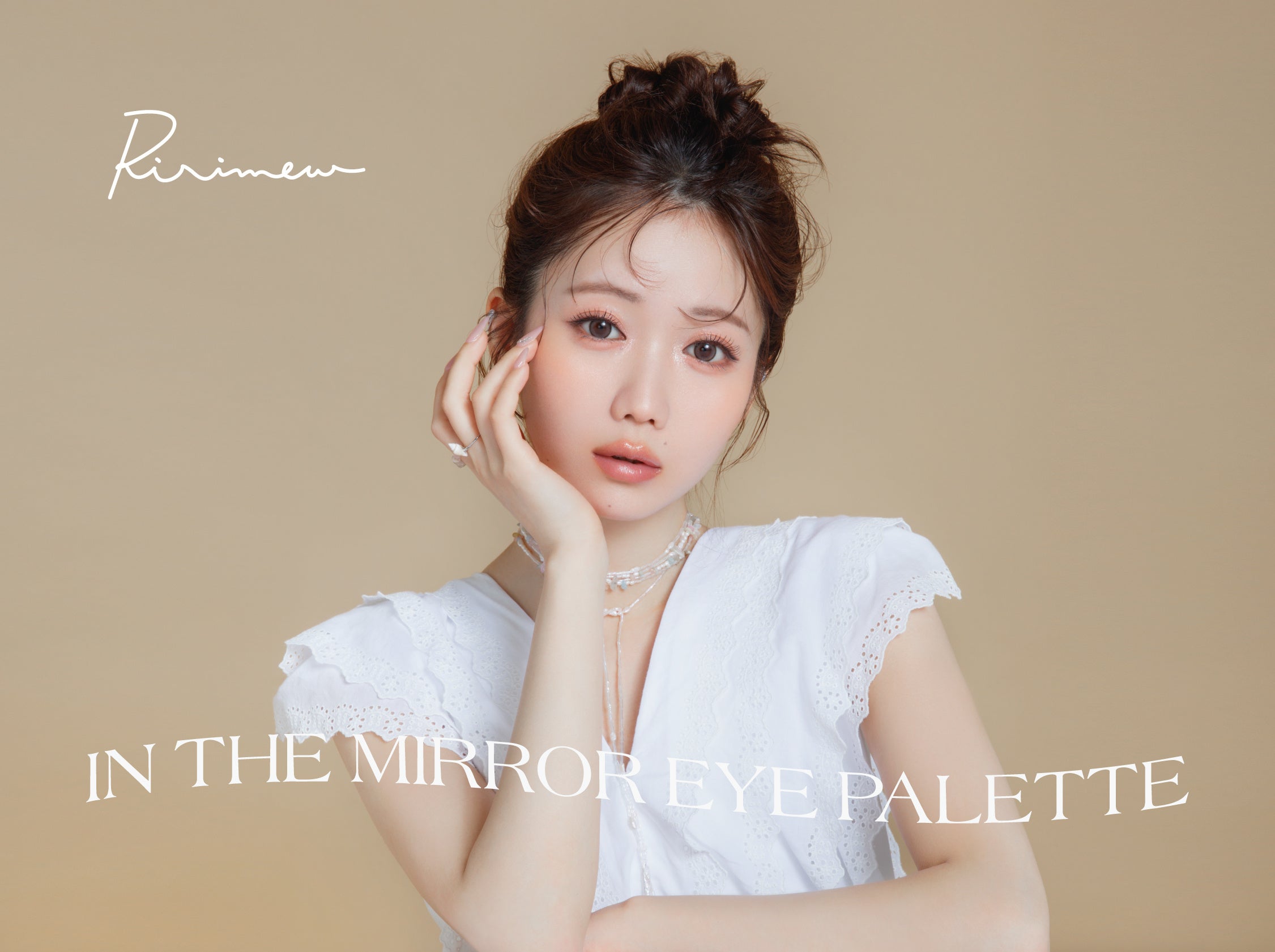 リリミュウ アイパレット新色2色、夏のニュアンスメイクへ