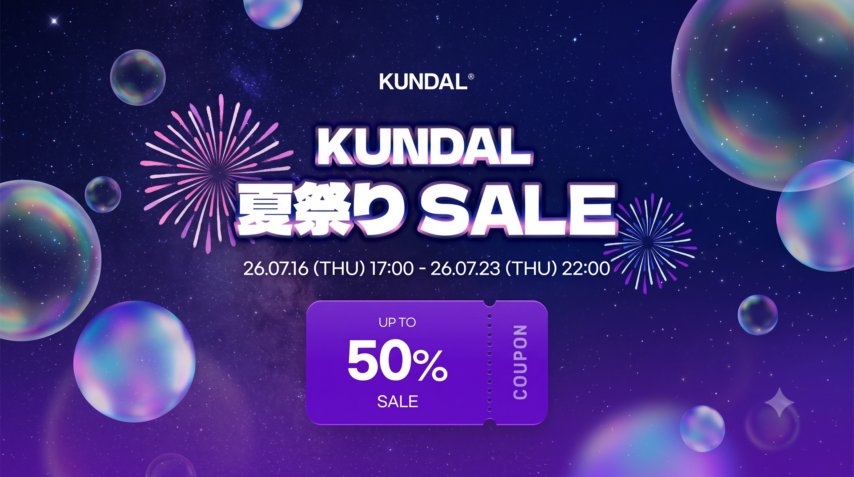 夏の頭皮と肌を整える、KUNDALの新作ヒアルロンシリーズが半額に
