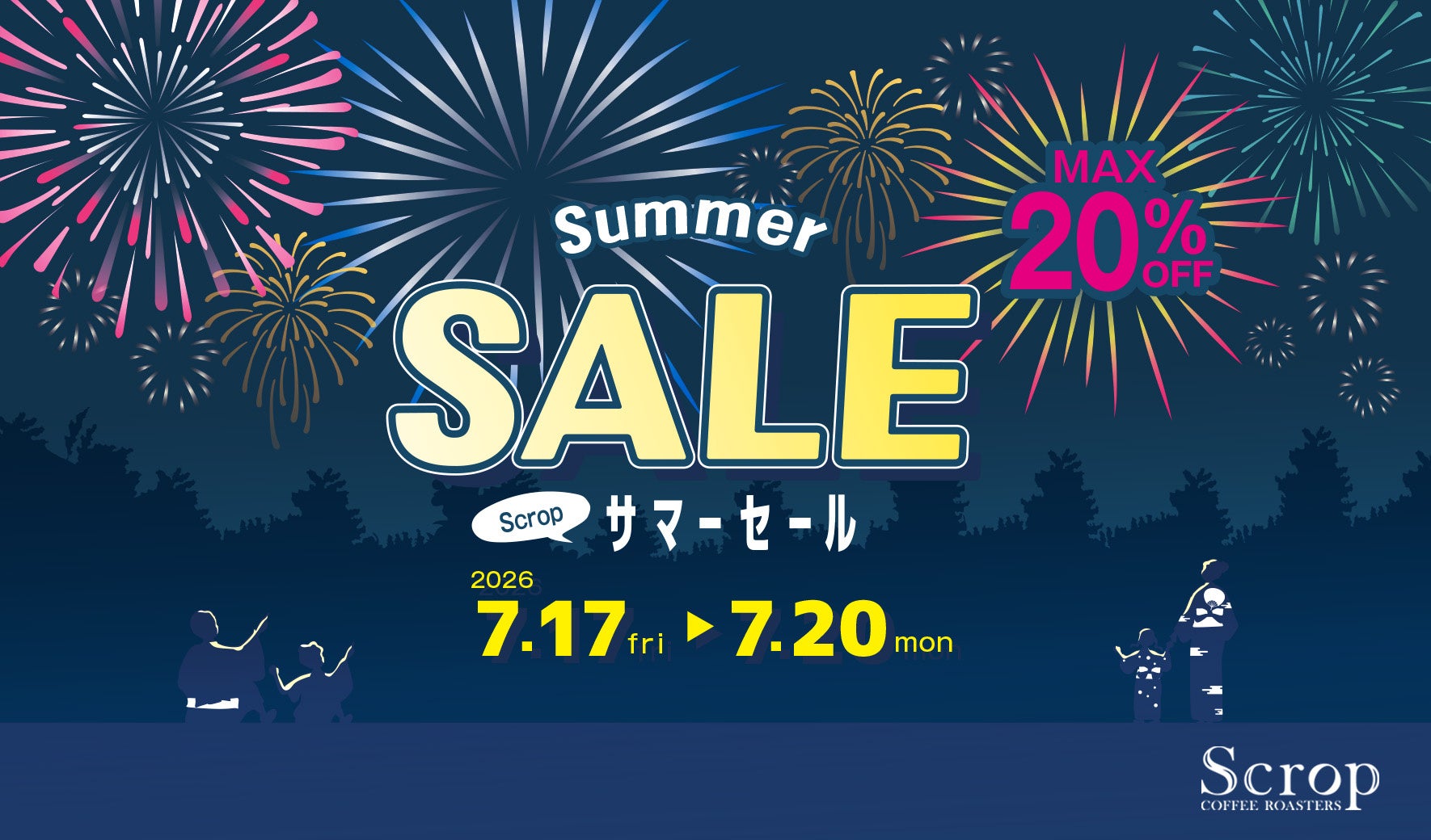 この夏だけの一杯を。Scropサマーセールで飲み比べ体験