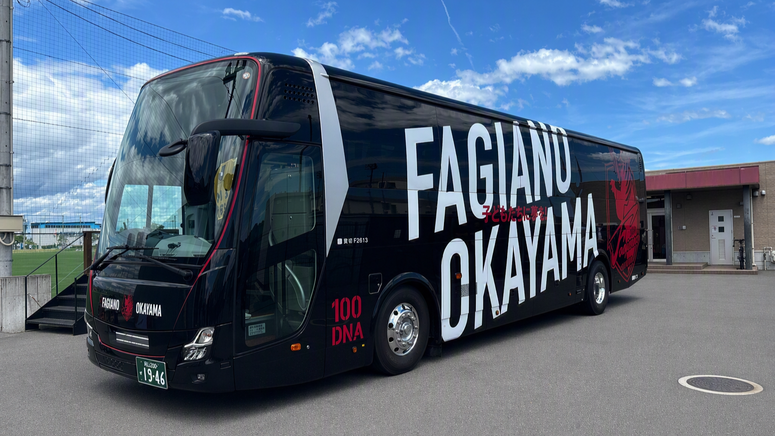 海の日は港へ！ファジアーノ岡山チームバス車内が初公開
