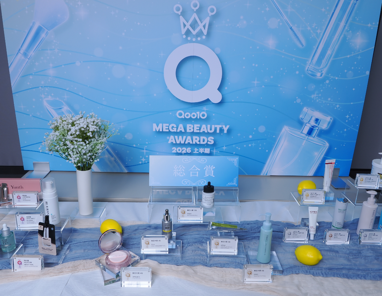 Qoo10が選んだ上半期ベストコスメ50、1位はCOSRXのあのセラム