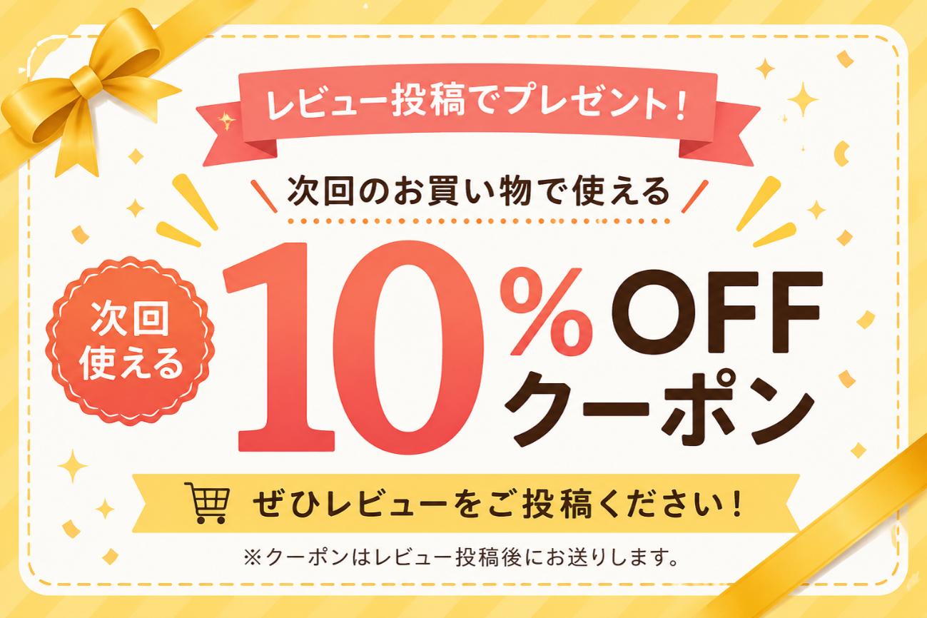 子どもの目ケア習慣に『ぞうさんのすまいるルテイン』が楽天市場で販売開始