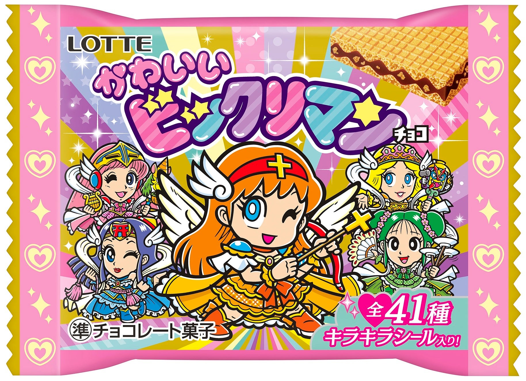 推し活世代も夢中になる「かわいいビックリマン」が今夏登場
