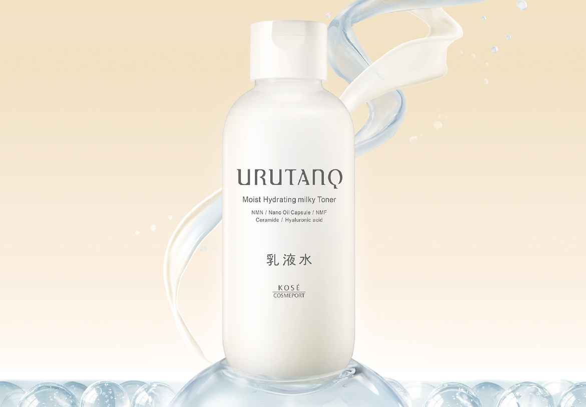 1本で乾燥肌を満たす「貯水スキンケア」、新ブランド『ウルタンク』が登場