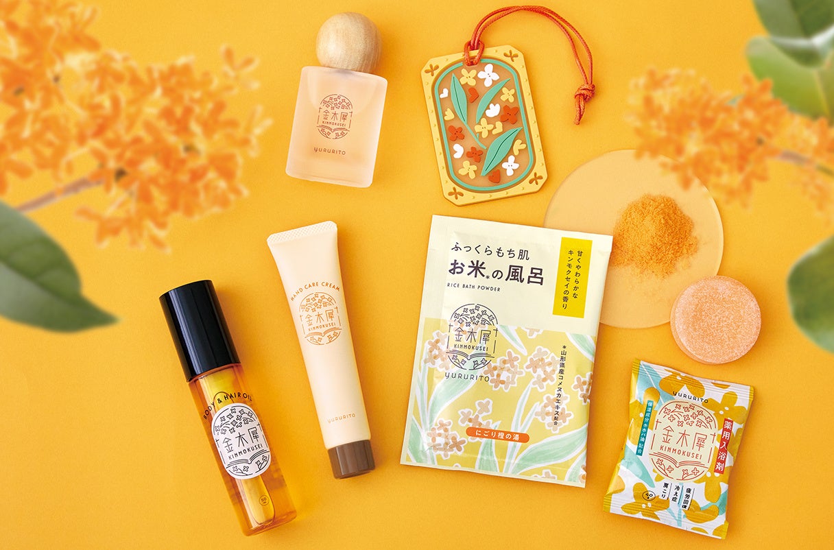 ゆるりと金木犀「お米のバスパウダー」新発売。つや姫米ぬか配合