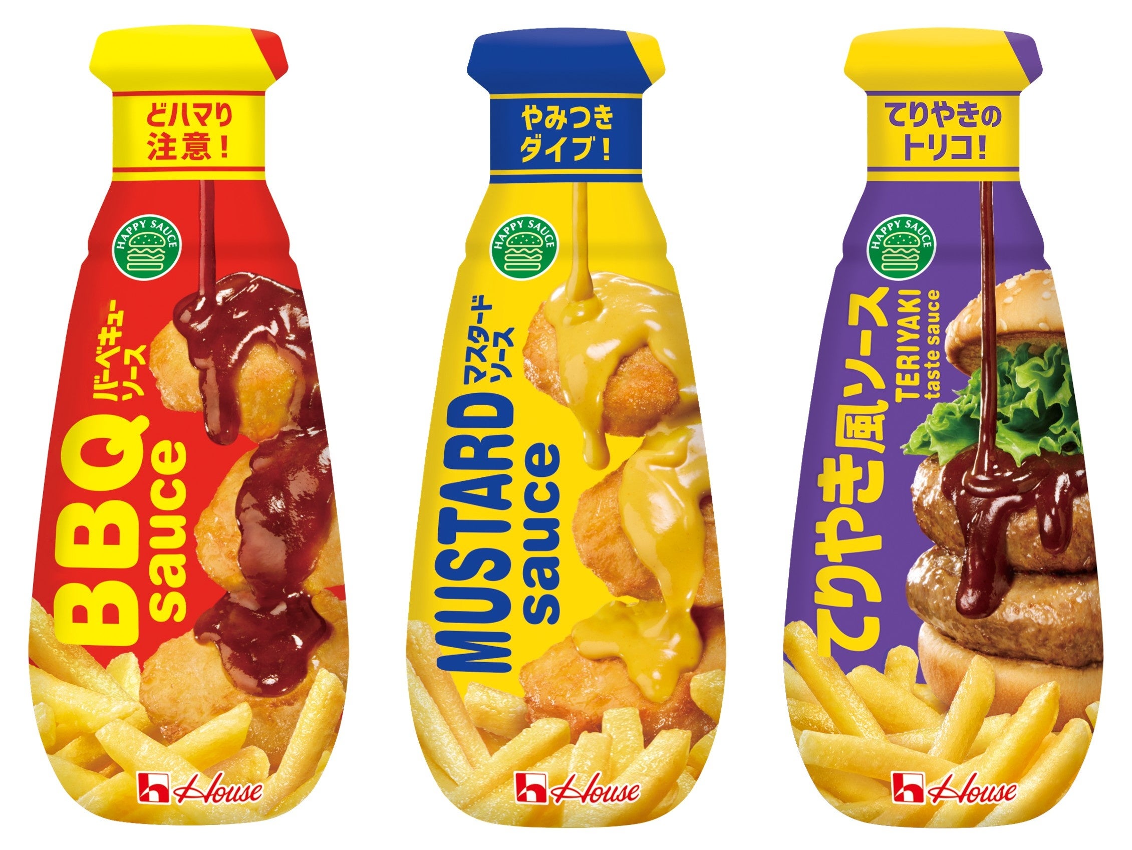 ハウスHAPPYSAUCEがブランドリニューアル。8/10より