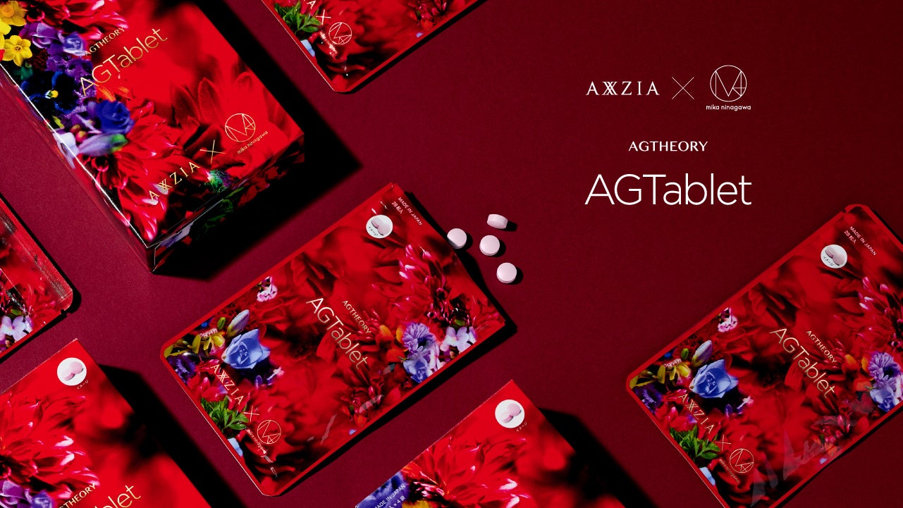 インナーケアを毎日習慣に。エイジーセオリーのタブレットサプリが登場