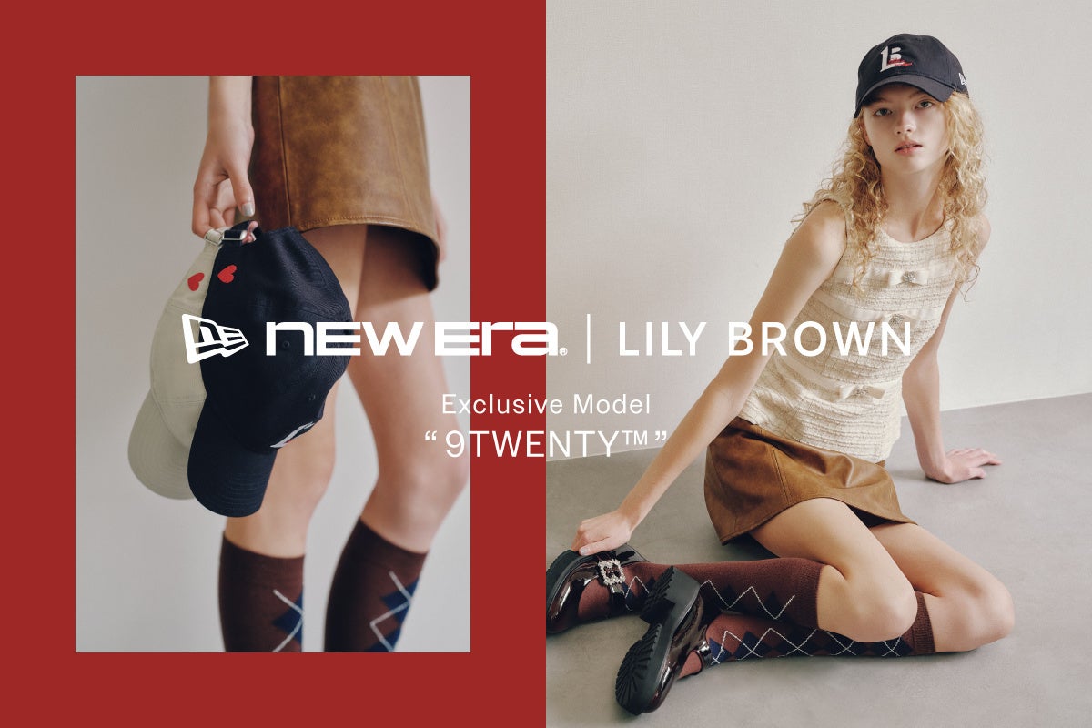 LILY BROWN × NEW ERA®夏キャップ、ハート刺繍がかわいすぎる