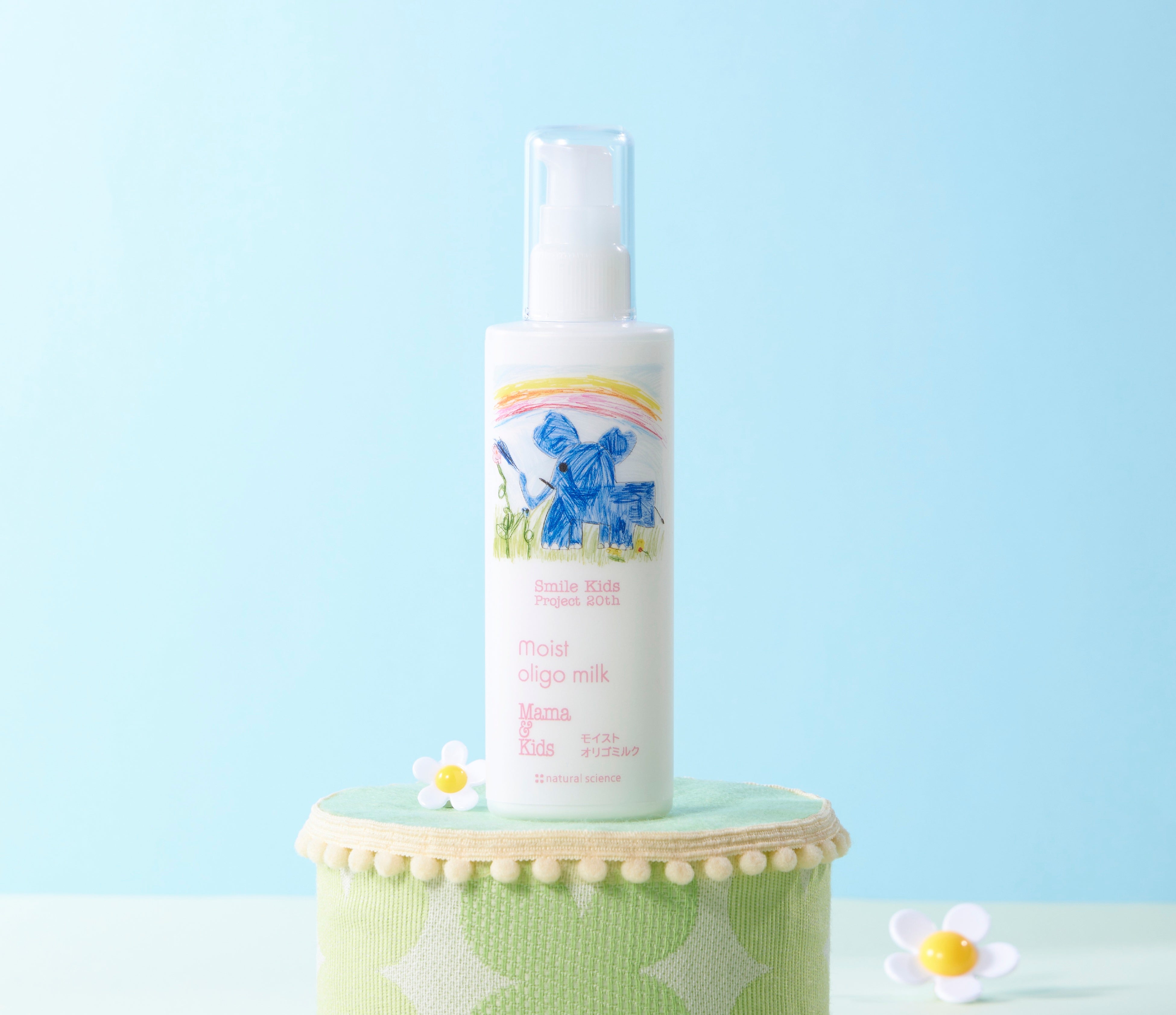 子どもの絵がボトルに。低刺激乳液の限定版が登場