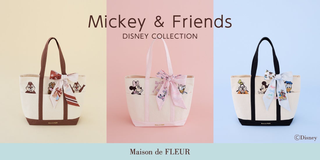 上品なディズニーに一目惚れ。Maison de FLEURの夏コレクション
