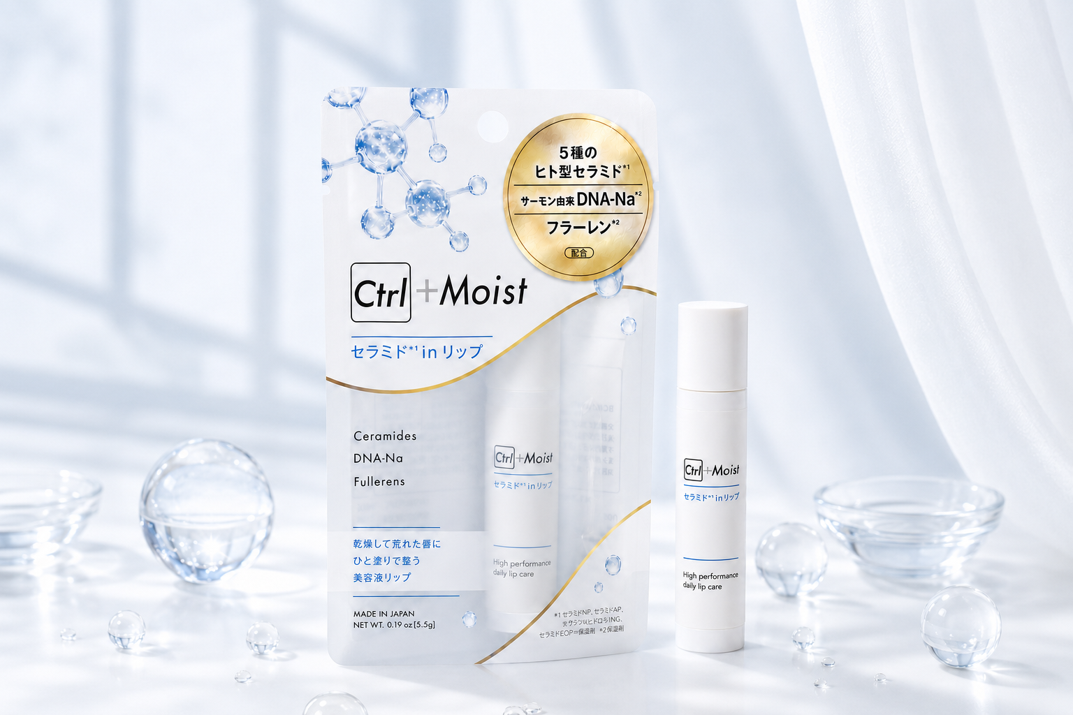 美容液発想で唇をケア。セラミド5種配合リップクリームが新登場