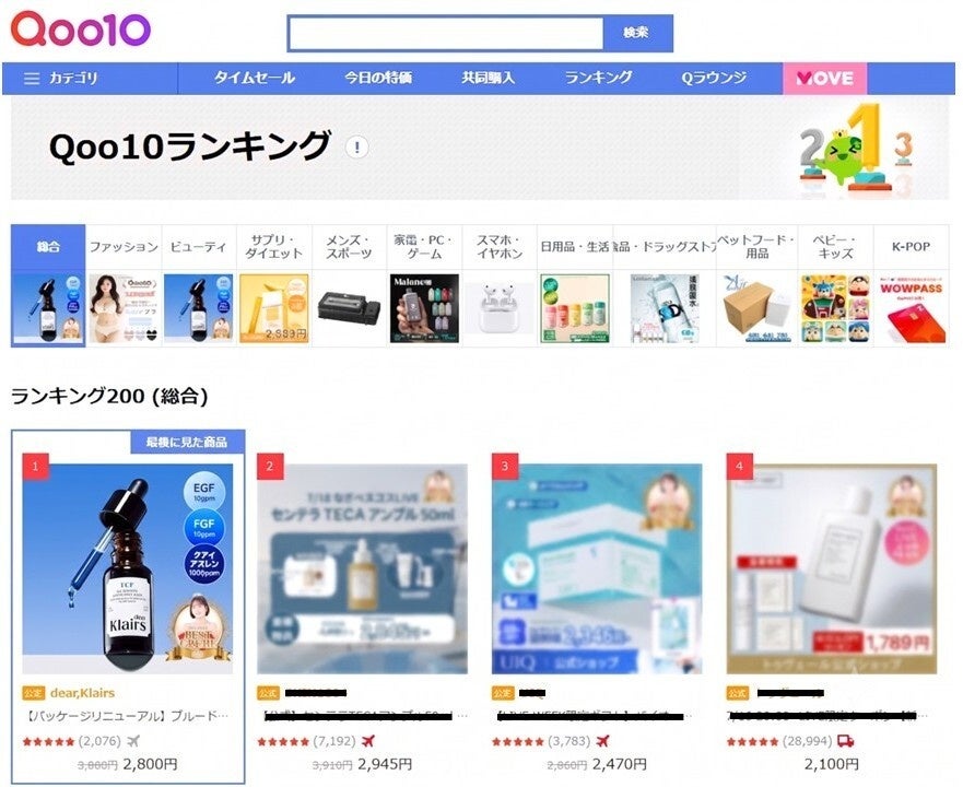 敏感肌に高濃度処方を。クレアス『ブルードロップ』が日本で話題のわけ