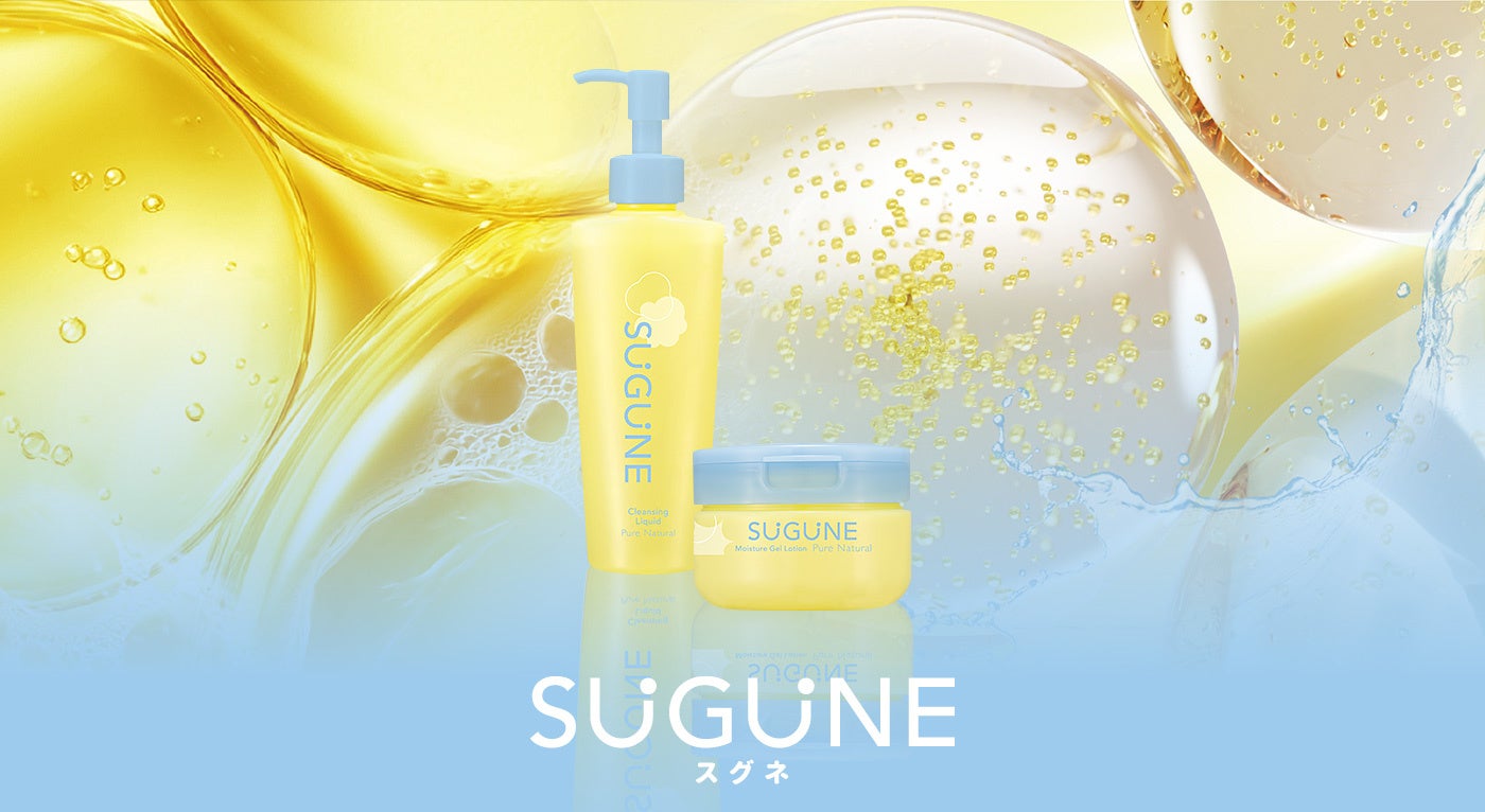 スキンケアが「楽しい」に変わる新ライン『SUGUNE』、泡変クレンジングとカプセル化粧水が登場