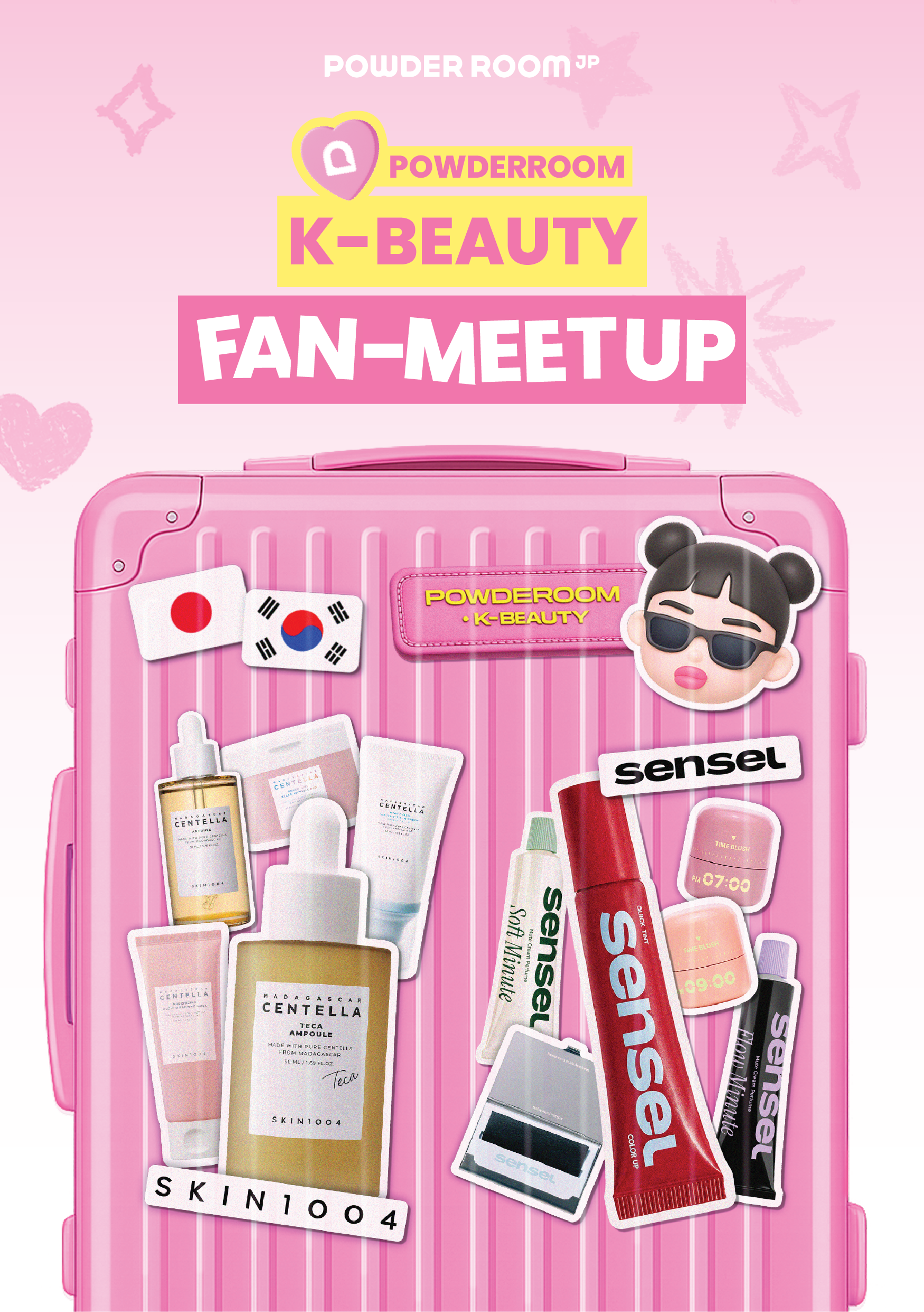 ソウルでK-BEAUTYブランドと直接話せる体験、あなたも