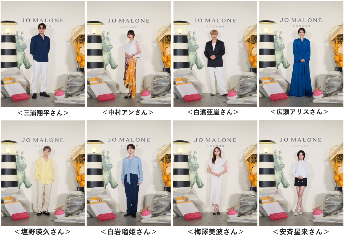 海の記憶を纏う夏へ。ジョー マローン ロンドンの限定ポップアップが原宿に