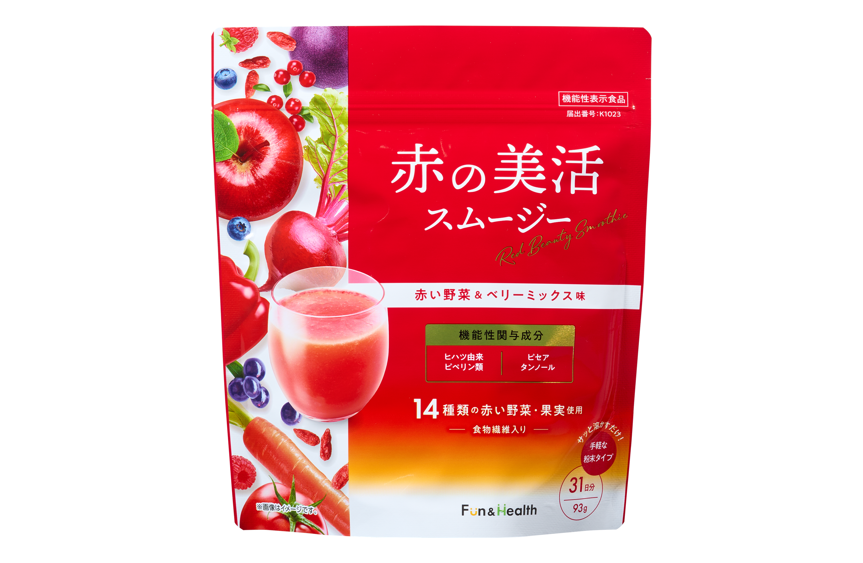 冷え・むくみ・肌・脂肪に一杯でアプローチ「赤の美活スムージー」