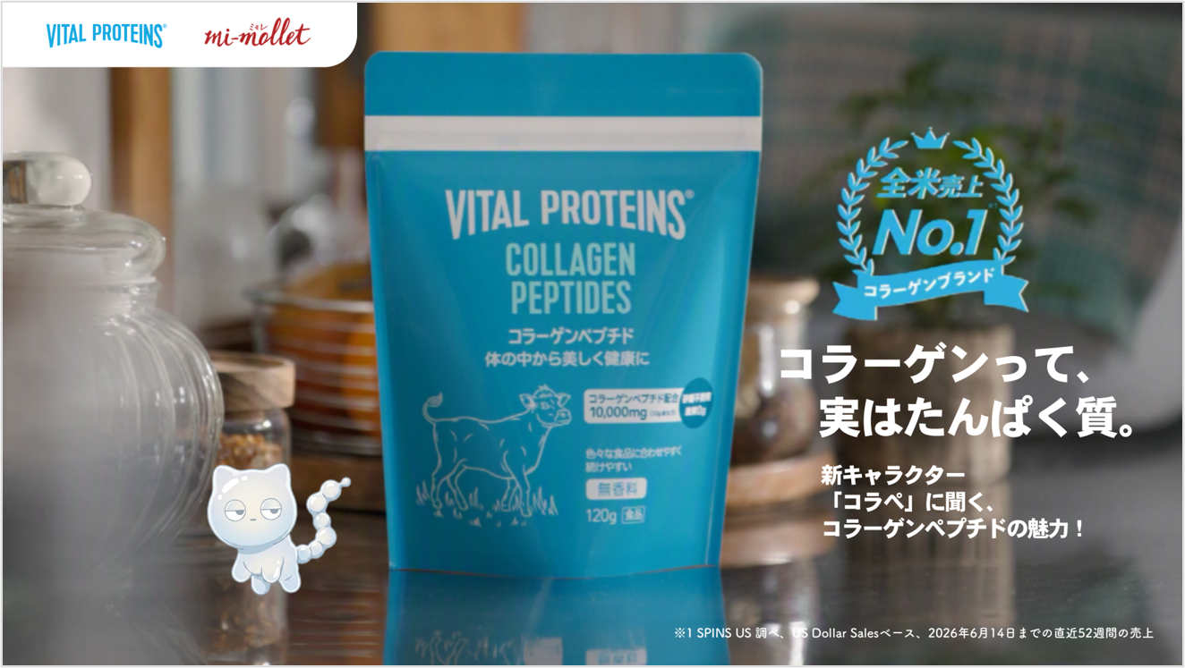 朝のコーヒーに溶かすだけ。コラーゲンペプチドを毎日の習慣にする方法