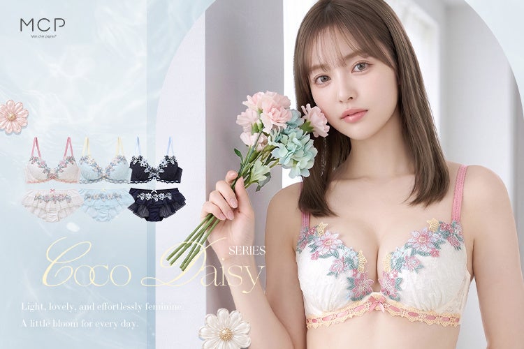 デイジー刺繍のブラセットで、自分だけの「好き」を纏う夏へ