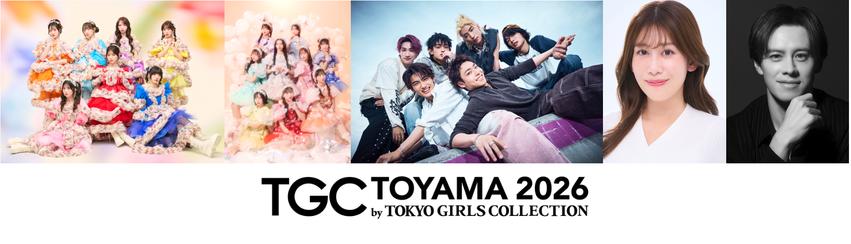 TGC 富山 2026、出演アーティストとMCが決定。秋の富山で会いたい顔ぶれ