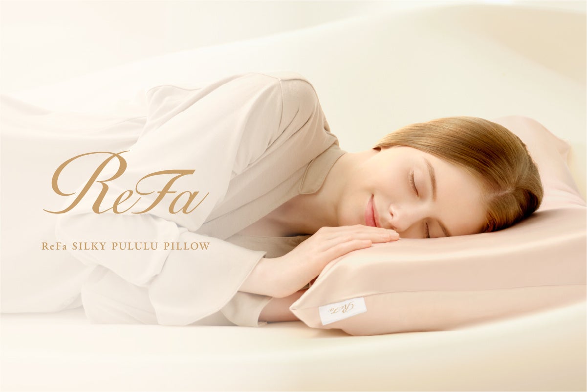 眠りながら肌と髪をケア。ReFa新作枕の実力