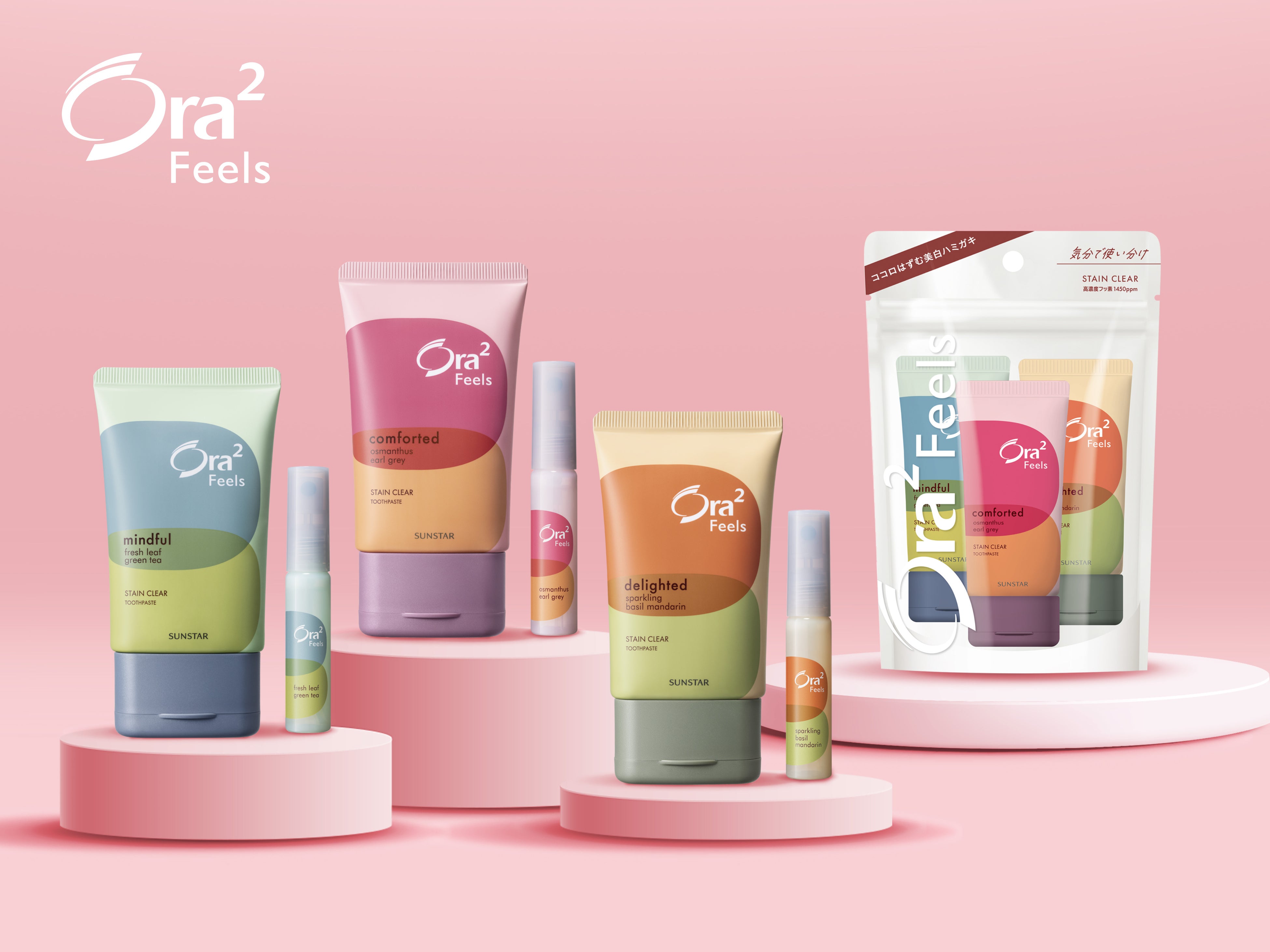気分で選ぶハミガキ「Ora² Feels」がオーラルケアを変える