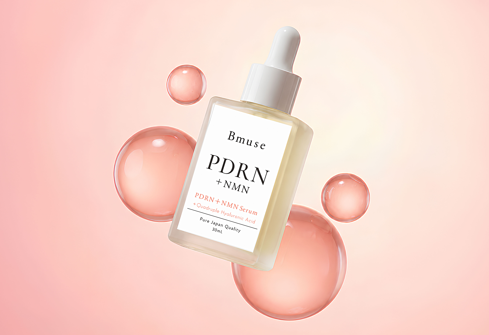 PDRNとNMNを一本に。気になるセラムが当たるキャンペーン開催
