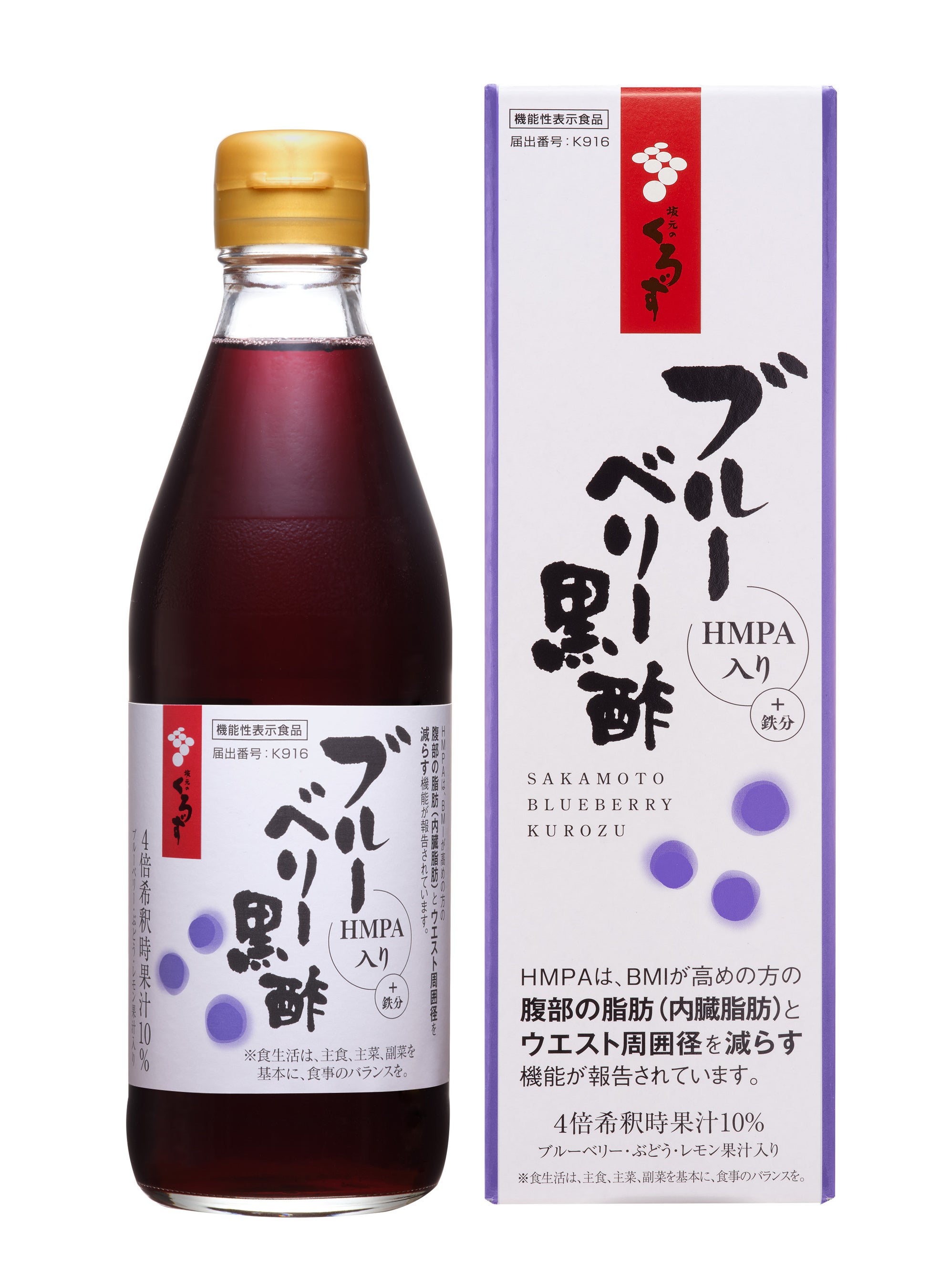 黒酢が苦手でも続けられる「ブルーベリー黒酢」、鹿児島の壺造りから誕生