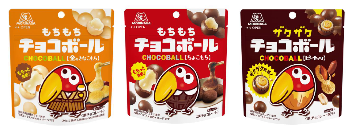 チョコボールがもちもち食感で大人向けに進化。新シリーズ2種登場