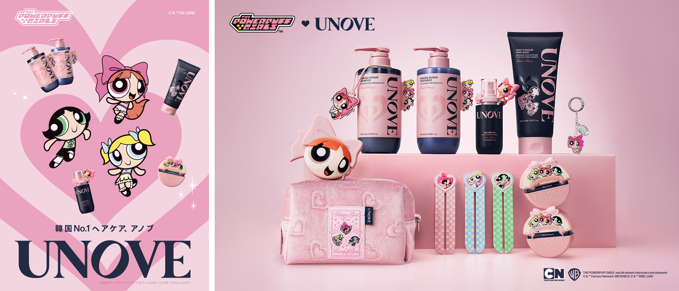 パワーパフと髪補修が合体。UNOVE限定コレクションがポップに届く