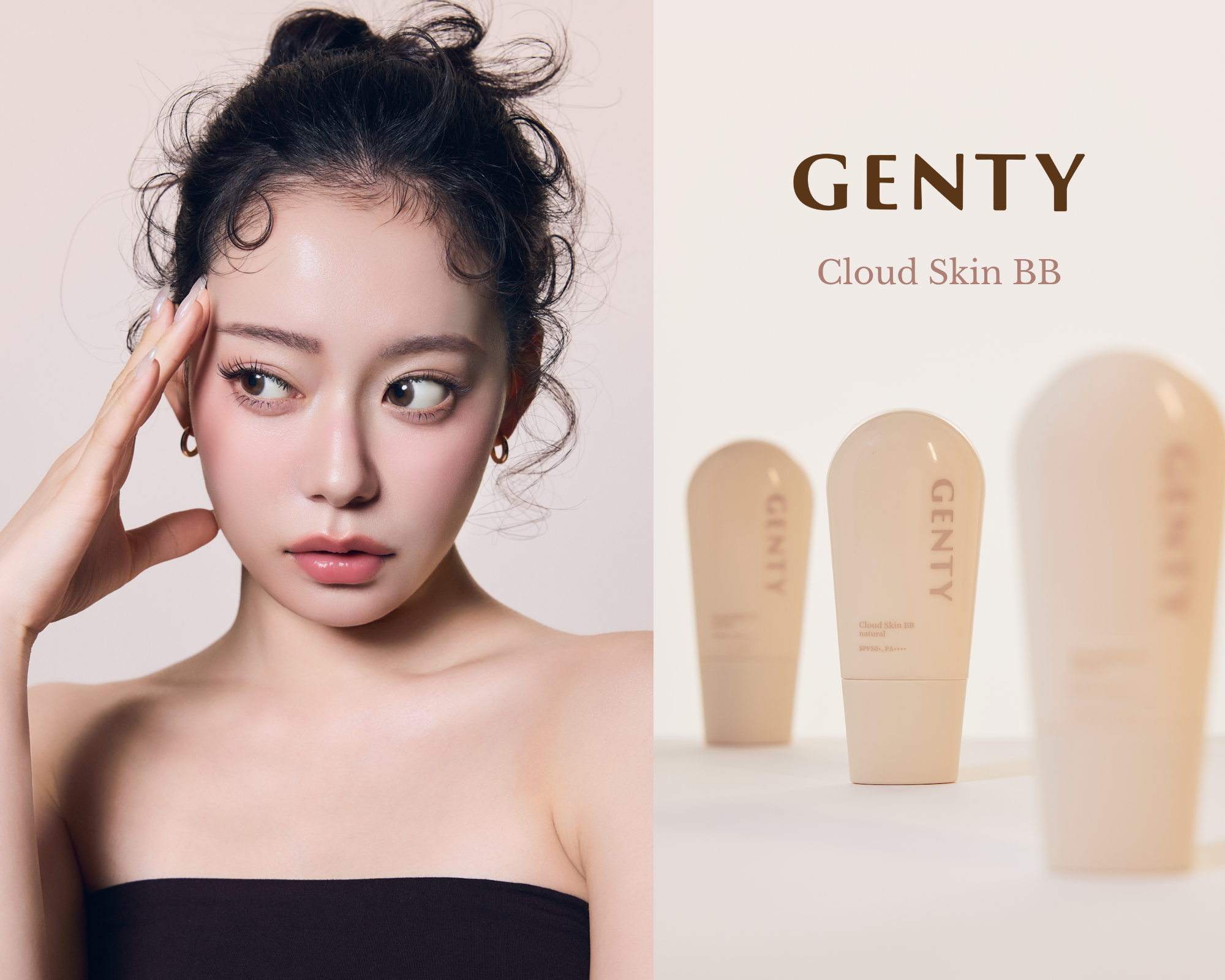 ツヤすぎない素肌感。なごみのGENTYが初のBB「クラウドスキン」を発売