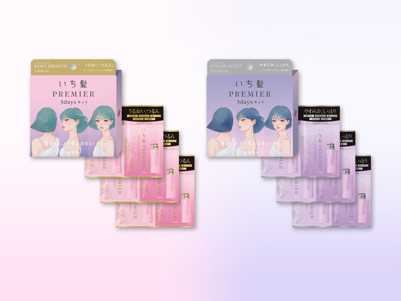 JISOOを描いた限定箱。いち髪PREMIERが3日分から