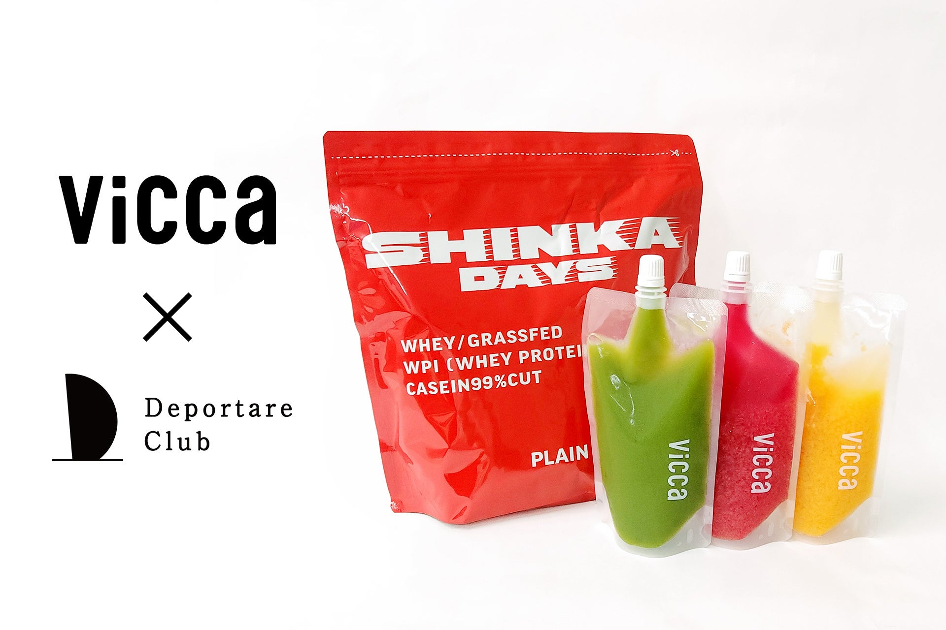 トレーニング後に、Viccaと特製プロテインを