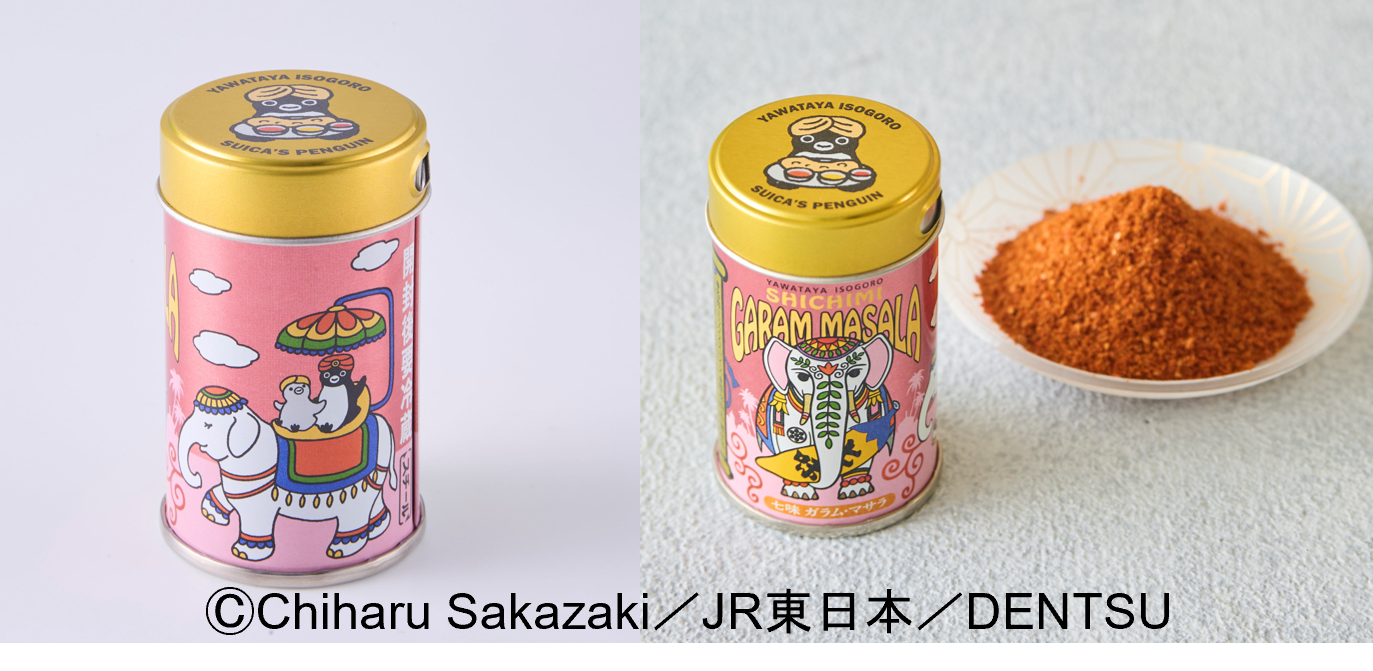 長野のNewDaysで、ペンギン七味が3缶で旅立つ