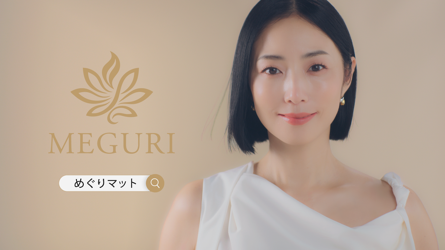 MEGUMIが語る、10分の休息スパイクマット