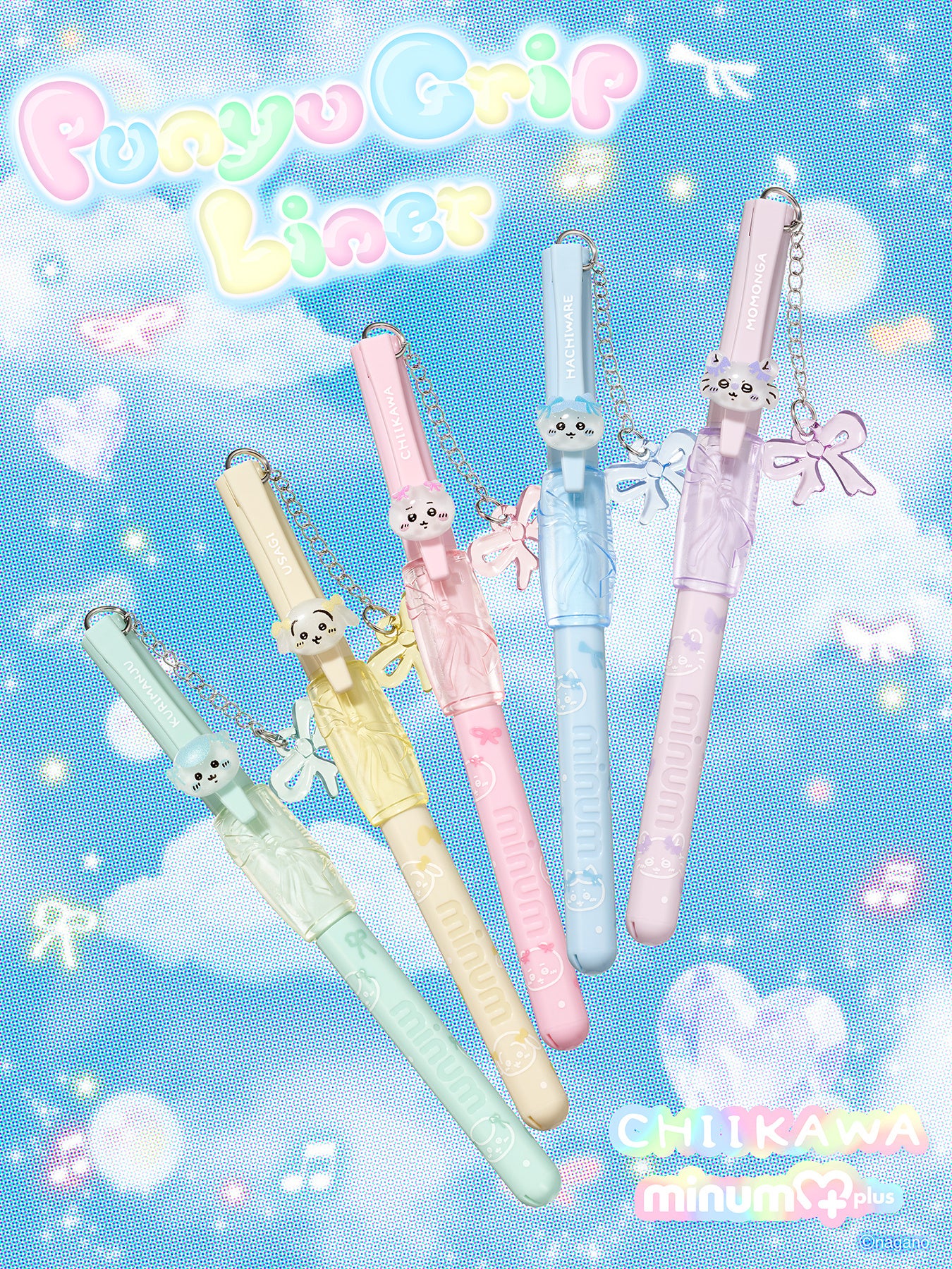 ちいかわチャーム付き、ぷにゅグリップの極細ライン