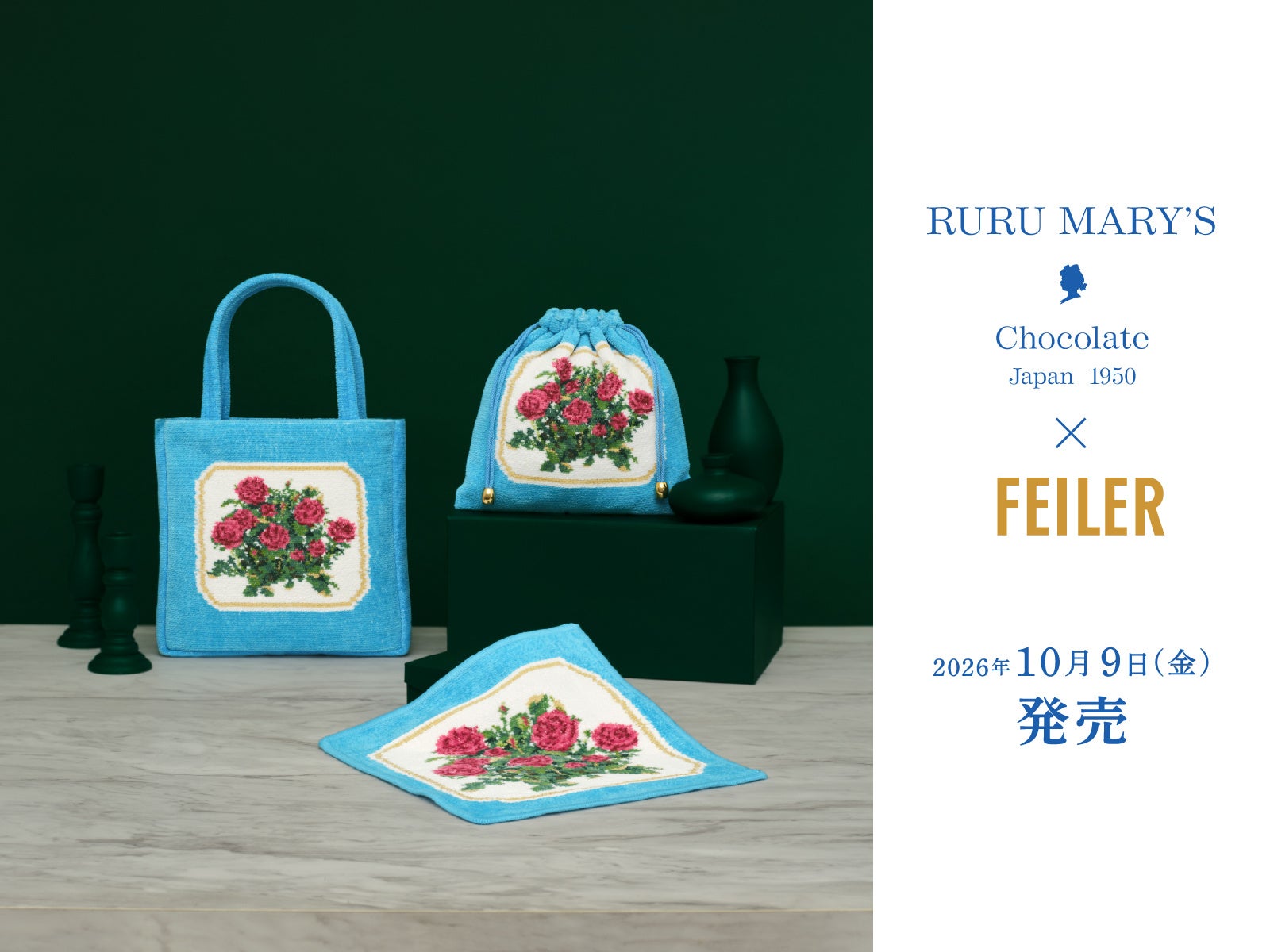 ルルメリーの花が、フェイラーのシュニールに咲く