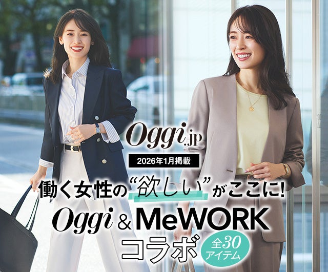オッジェンヌの声でできた、朝に迷わない30型