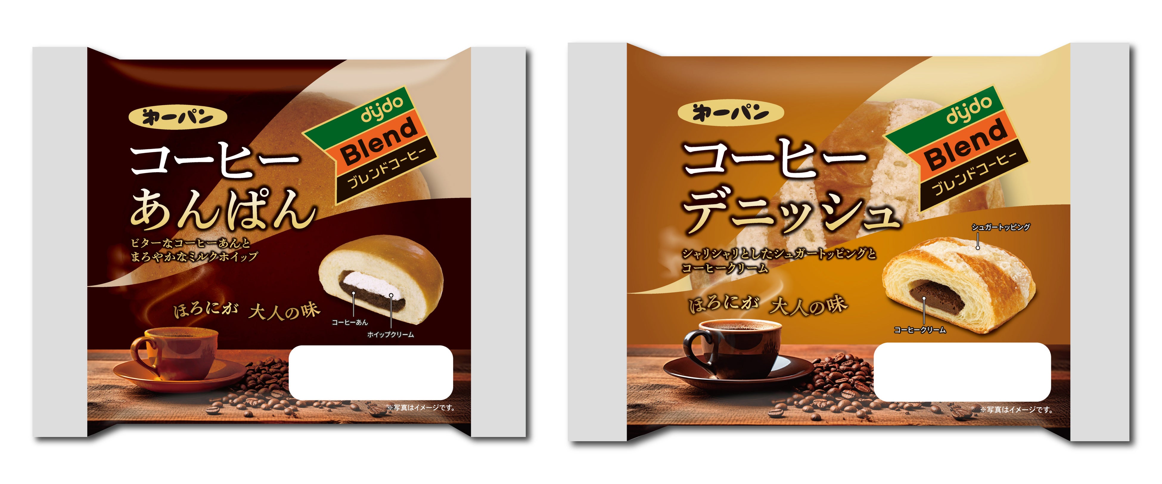 ダイドードリンコの定番コーヒーの香りを、あんぱんとデニッシュに