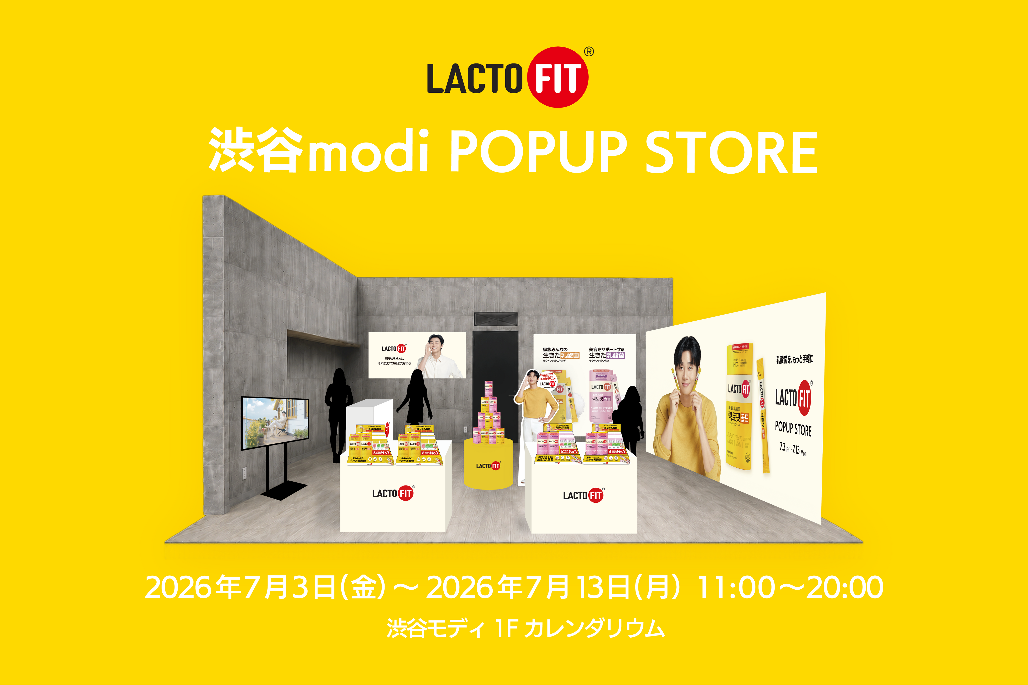 渋谷の頭上にもソジュン。ラクトフィットがモディへ