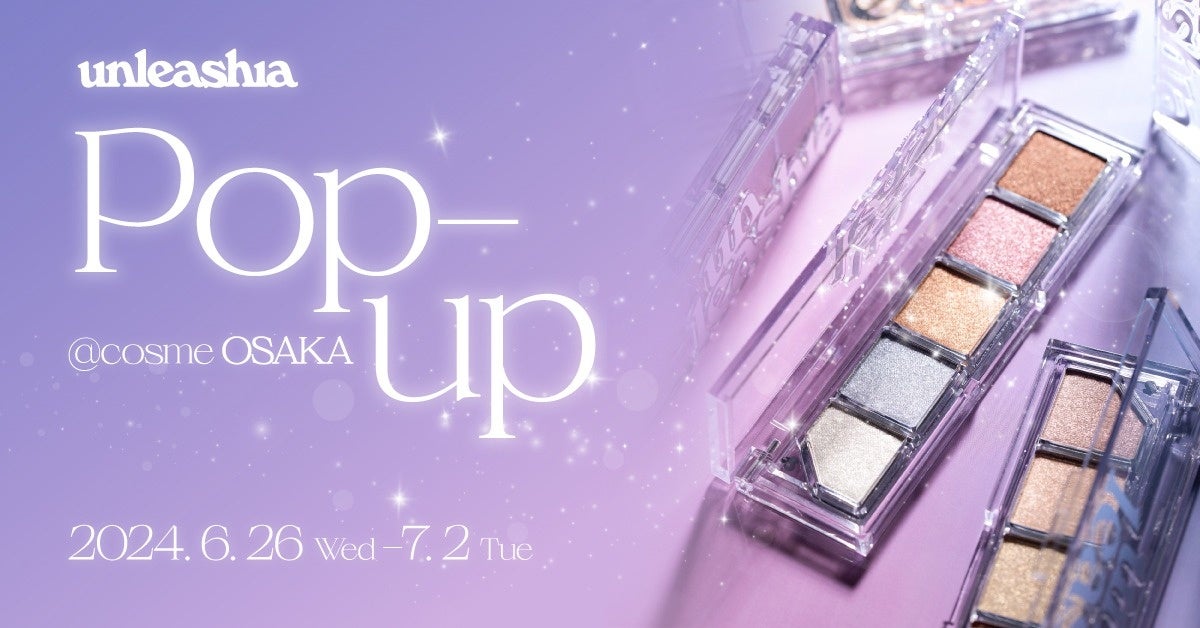ユニコーンと探す輝き。unleashia初の日本POP UP
