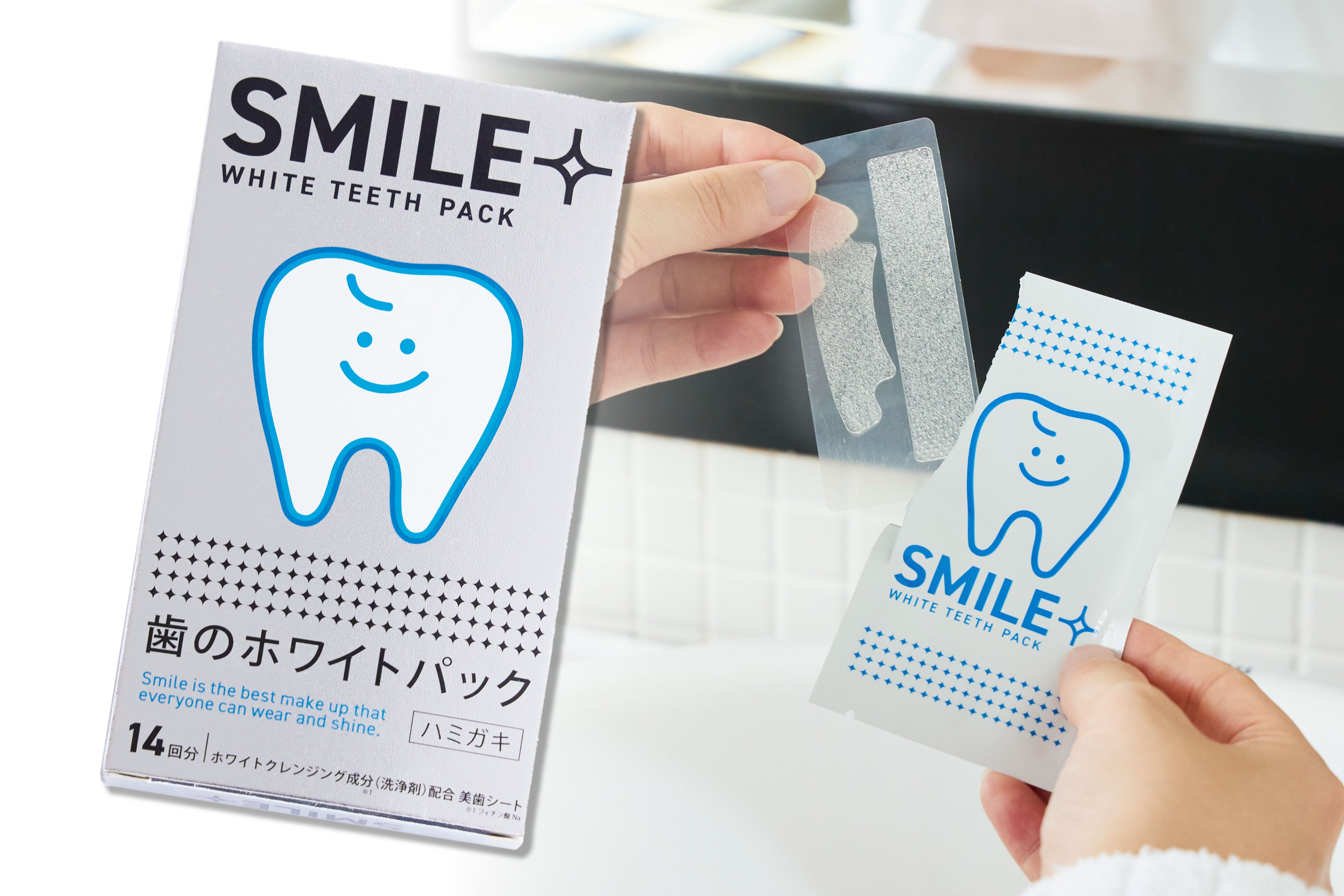 貼って30分。スマイルプラスのホームホワイトニング