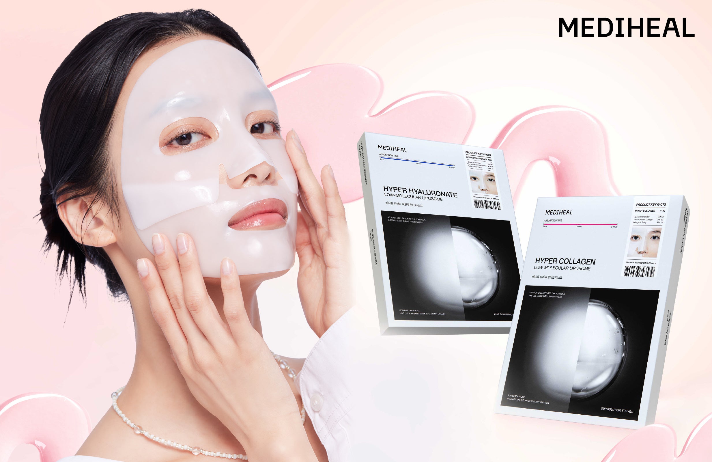 消えるゲルマスク。MEDIHEALのご褒美ケアが数量限定