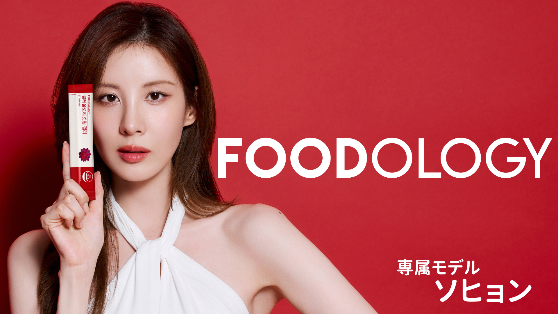 ロフトで出会うザクロゼリー。FOODOLOGYが店頭へ