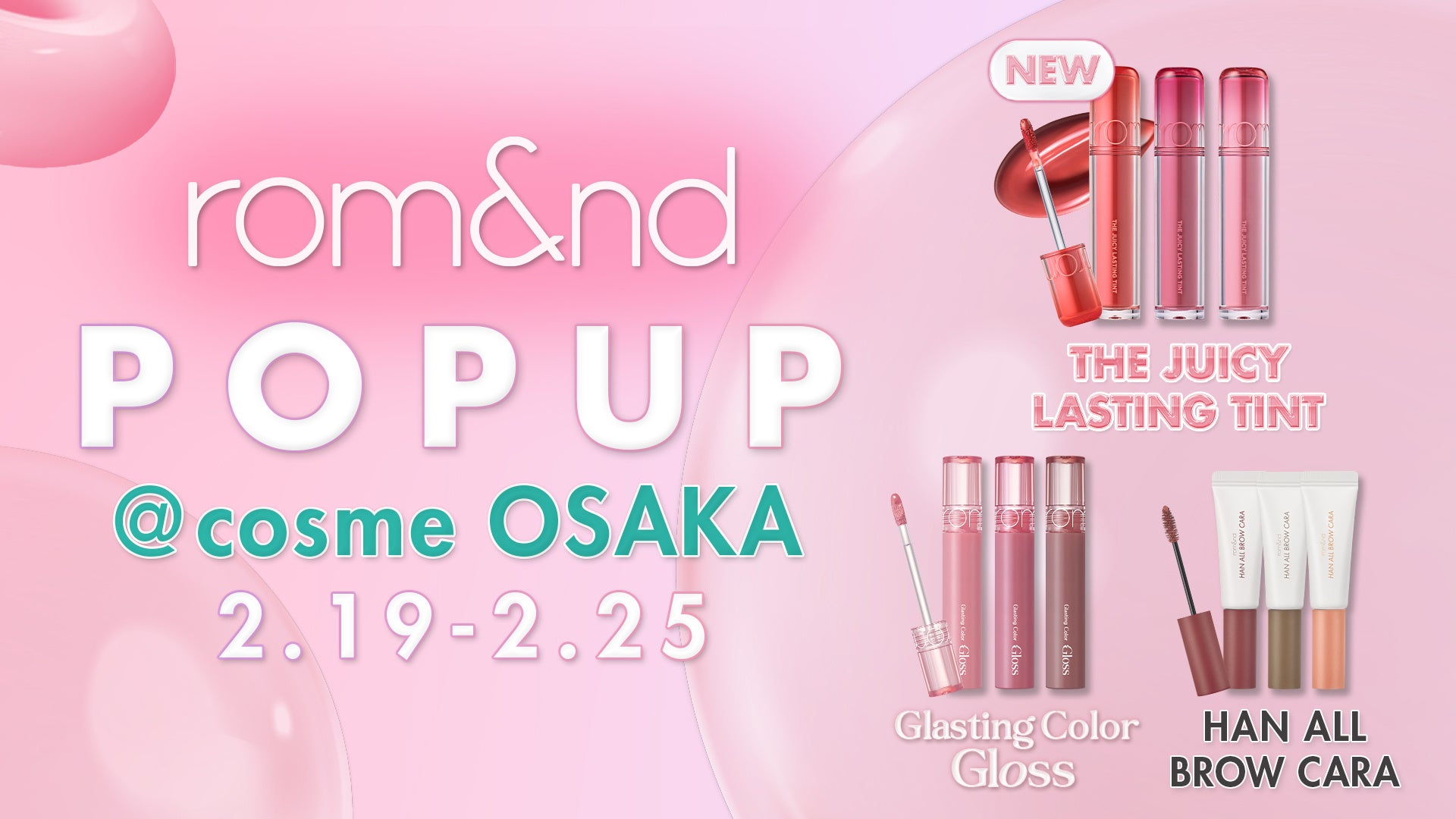 梅田でガチャが回る。rom&ndが@cosme OSAKAに1週間