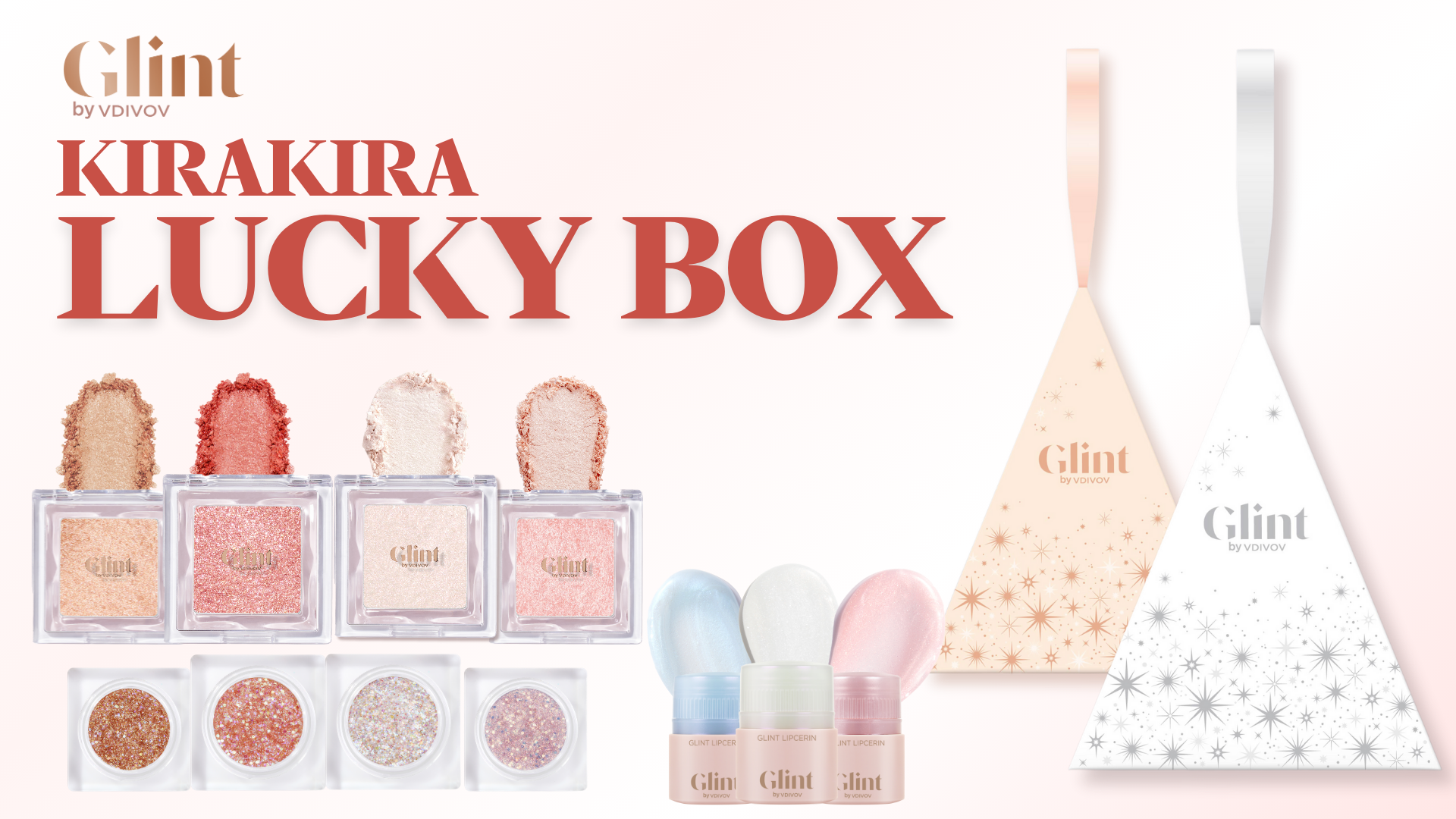 キラキラを箱ごと。Glintのハイライター入りラッキーボックス