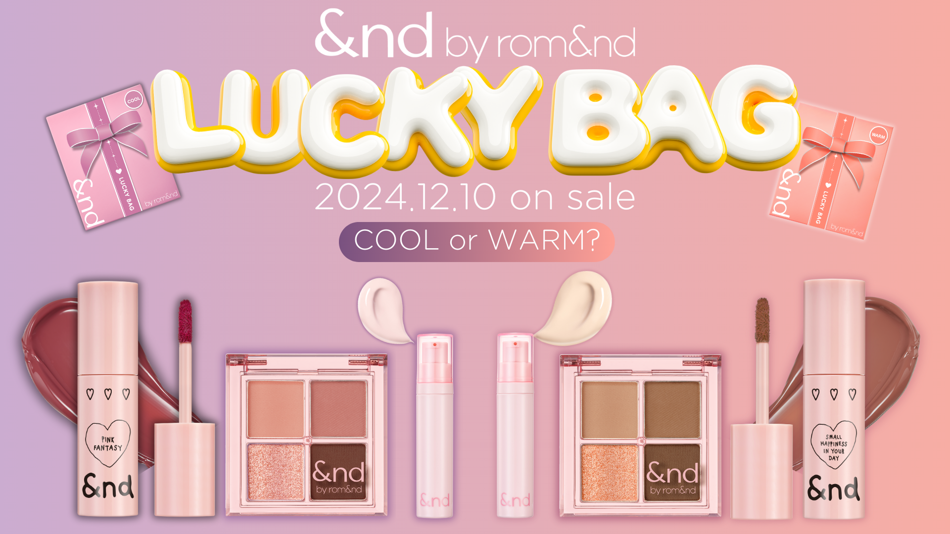 ブルべとイエベで選ぶ。&nd by rom&ndのLUCKY BAG