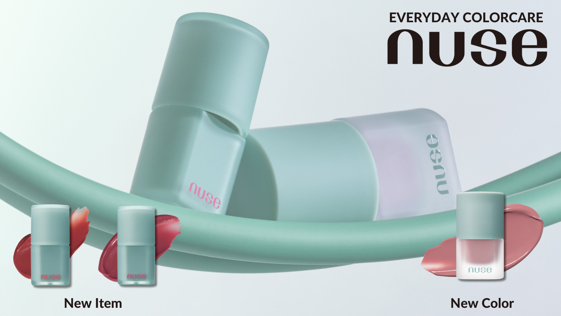 冬のモーブが仲間入り。nuseのムースリップチュアル新色