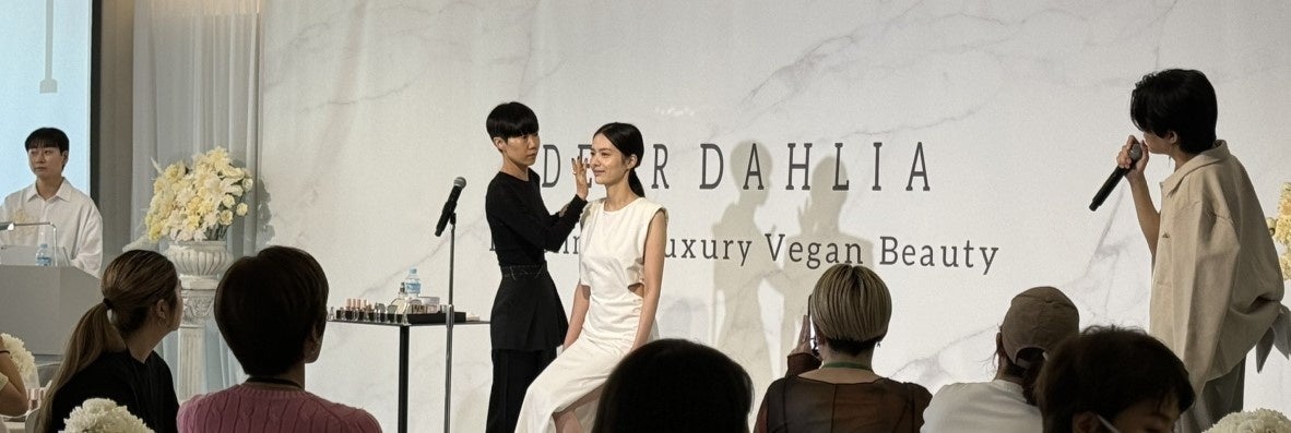 湯上りメイクが会場に。DEARDAHLIAのPRESS PREVIEW